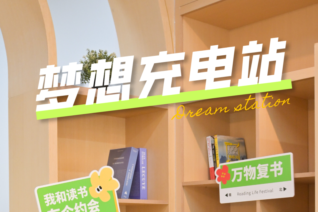 讓青年的夢想，在保障房里妥帖安放——都市|泊寓以精細(xì)化運(yùn)營打造青年“夢想充電站”